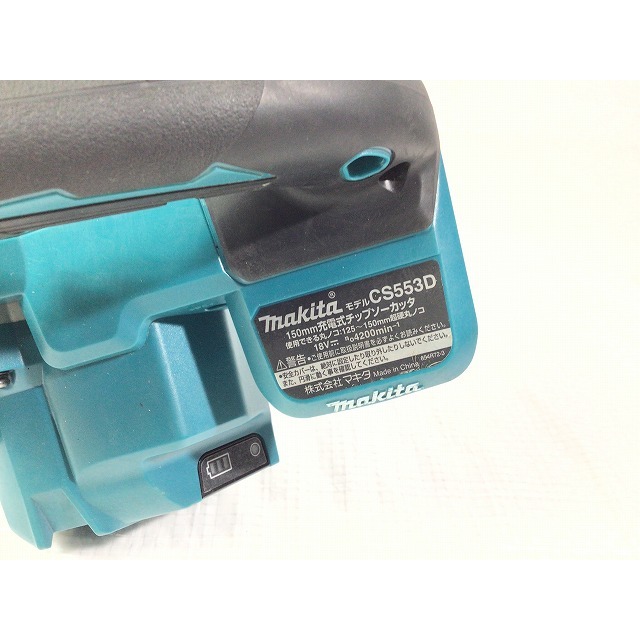 Makita - ☆美品☆makita マキタ 18V 150mm 充電式チップソー Makita - ☆美品☆makita マキタ 18V 150mm 充電式チップソー