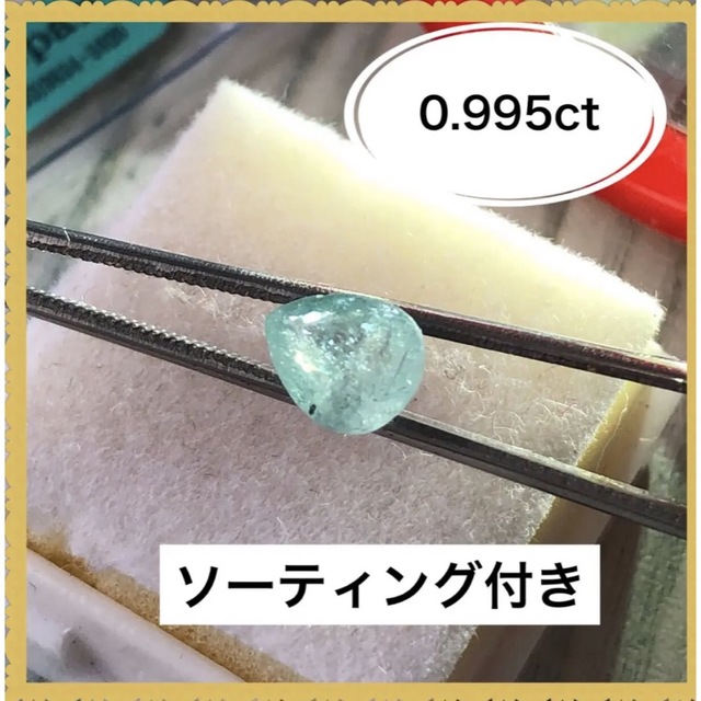 売り切れ必至！ パライバトルマリン 0.620ct ソーティング付き 天然石 ...