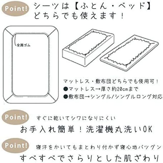 期間限定価格 Disney正規品 ラプンツェル シングル布団カバー3点セット