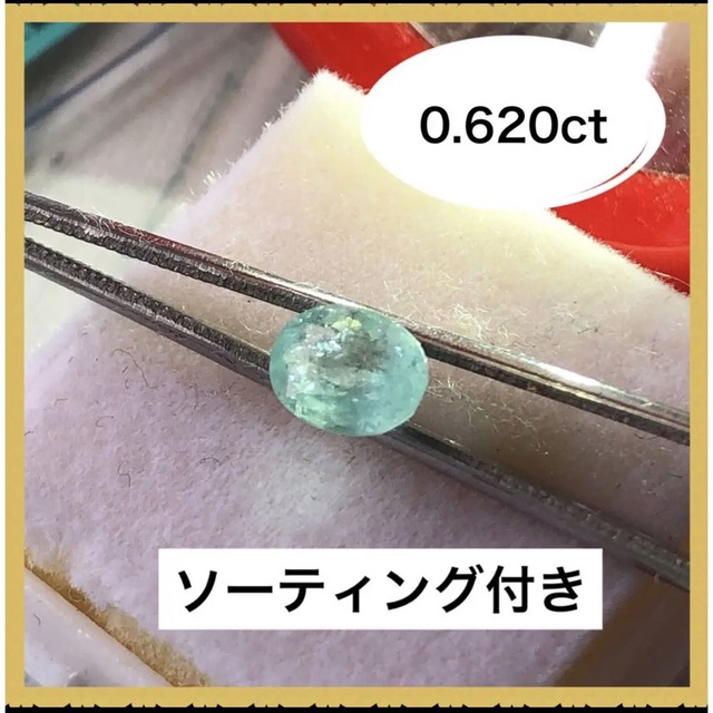 日本最大級 天然石 ソーティング付き　本物　天然石 パライバトルマリンルース　0.620ct ルース 素材/材料