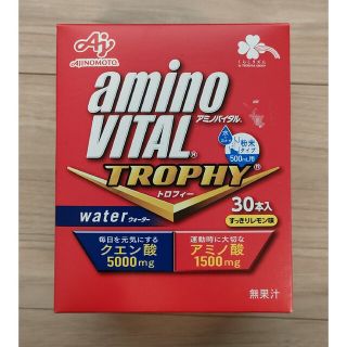 アジノモト(味の素)のアミノバイタル トロフィー 500ml用（15g x 30包入）(アミノ酸)