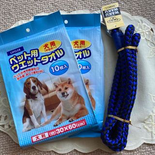 大型犬用リードとペット用ウエットタオルのセット(リード/首輪)