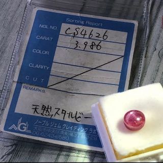 ソーティング付き 本物 天然石 スタールビールース 3.986ctの通販 by