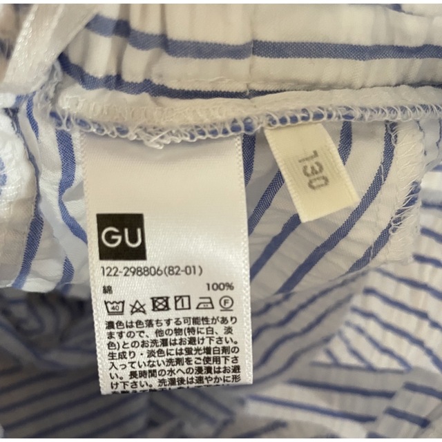 GU(ジーユー)のGU☆セットアップ☆子供服☆130cm キッズ/ベビー/マタニティのキッズ服女の子用(90cm~)(その他)の商品写真