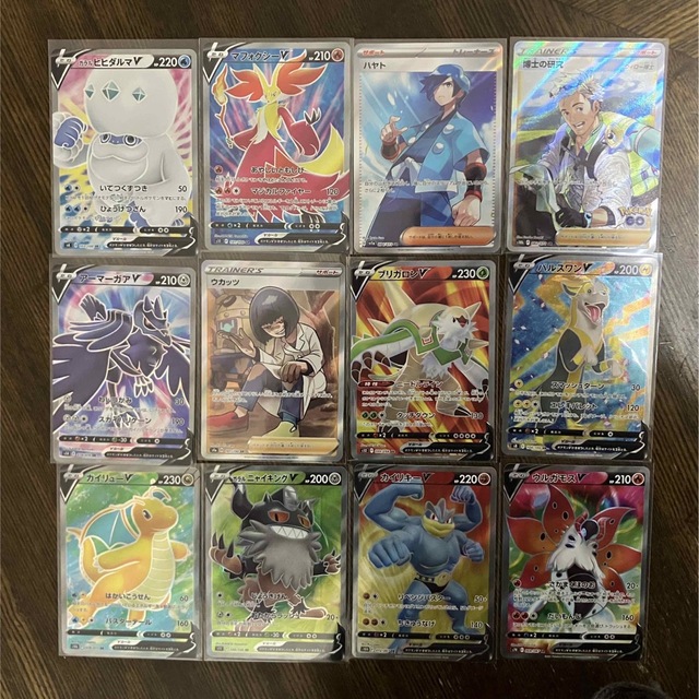 ポケモンカード　SR  まとめ売りトレーディングカード