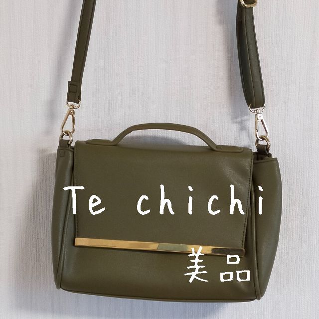 新品未使用 Te chichi 2WAY ショルダーバック ハンドバッグ カーキ