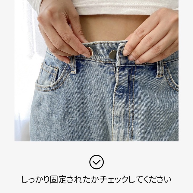 （即発送）ウエスト調節ボタン　3つセット　ソニョナラ レディースのファッション小物(ベルト)の商品写真
