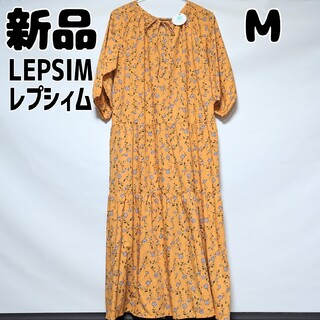 レプシィム(LEPSIM)の新品 未使用 LEPSIM 花柄ワンピース 7分袖 オレンジイエロー M(ロングワンピース/マキシワンピース)