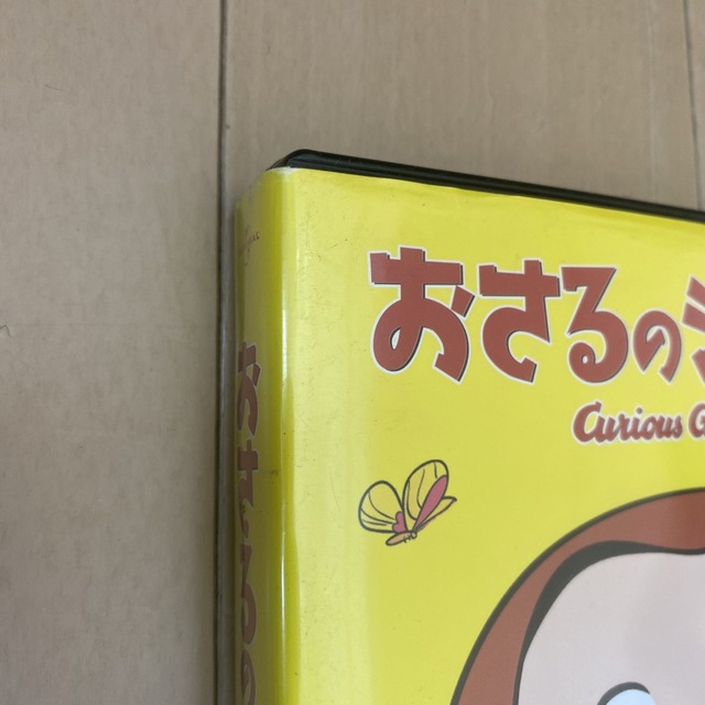 おさるのジョージ DVD-BOX 1 DVDの通販 by aoha3's shop｜ラクマ