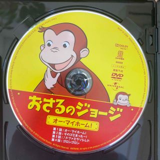 おさるのジョージ DVD-BOX 1 DVDの通販 by aoha3's shop｜ラクマ