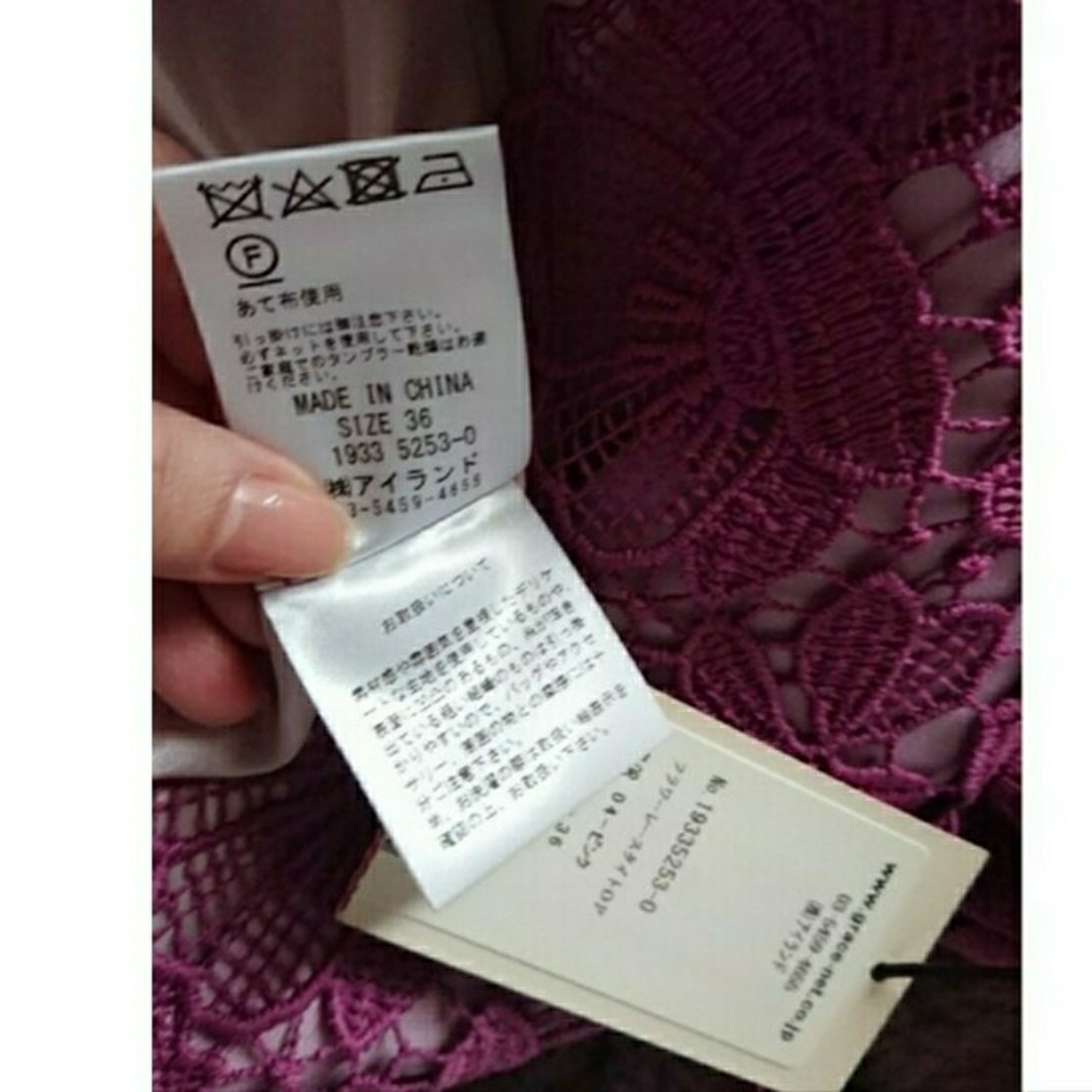 グレースコンチネンタル フラワーレースタイトワンピース 36 新品タグ