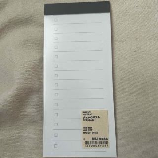 ムジルシリョウヒン(MUJI (無印良品))の無印良品  短冊型メモ　チェックリスト(ノート/メモ帳/ふせん)