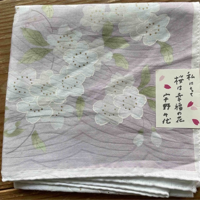 宇野千代(ウノチヨ)のハンカチ　5枚セット レディースのファッション小物(ハンカチ)の商品写真