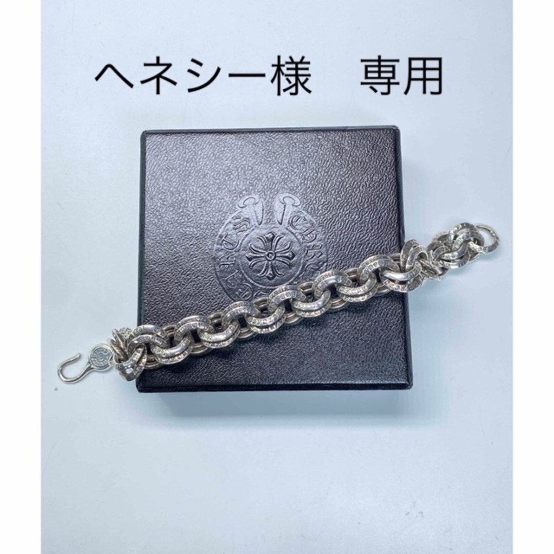 ロエベChrome Hearts(クロムハーツ) ダブルBリング シルバーブレスレット