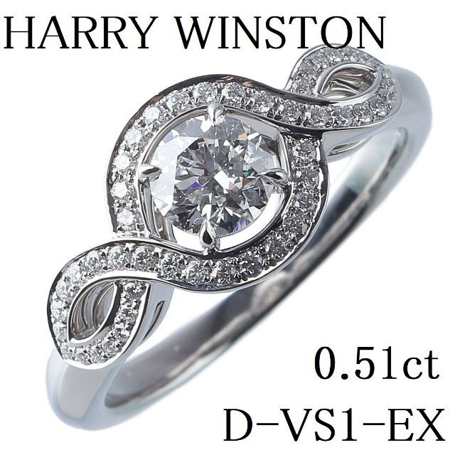 HARRY WINSTON(ハリーウィンストン)のハリーウィンストン リリークラスター ダイヤ リング 0.51ct【11272】 レディースのアクセサリー(リング(指輪))の商品写真