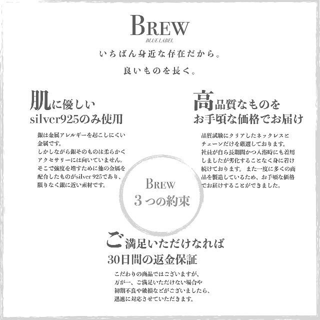 [BREW] ネックレス 壊れにくいチェーン アクセサリー ジュエリー レディー 4