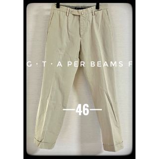 ビームスエフ(BEAMS F)のG・T・A per BEAMS  F♦︎チノパン♦︎サイズ46(チノパン)