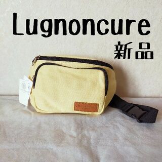 ルノンキュール(Lugnoncure)の新品 Lugnoncure ルノンキュール ボディバッグ ウエストバッグクリーム(ボディバッグ/ウエストポーチ)