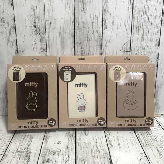 miffy - 【新品・未使用】ミッフィーUSB卓上加湿器ブックスタイル【3個