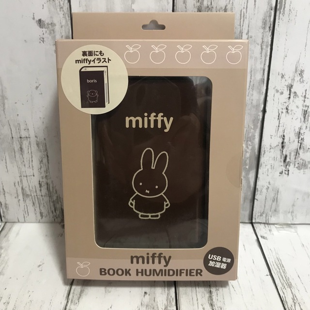 miffy - 【新品・未使用】ミッフィーUSB卓上加湿器ブックスタイル【3個