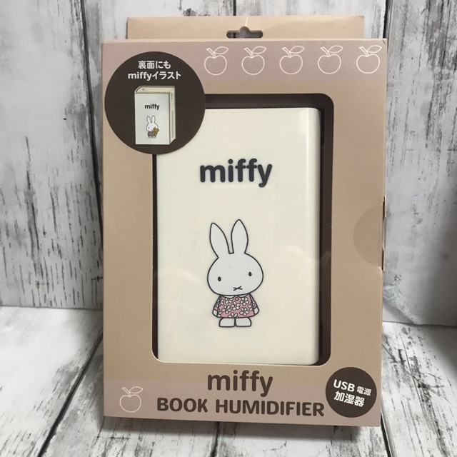 miffy - 【新品・未使用】ミッフィーUSB卓上加湿器ブックスタイル【3個