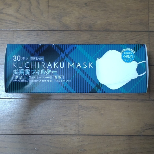 ishokudogen.com(イショクドウゲンドットコム)の☆KUCHIRAKU MASK インテリア/住まい/日用品の日用品/生活雑貨/旅行(その他)の商品写真