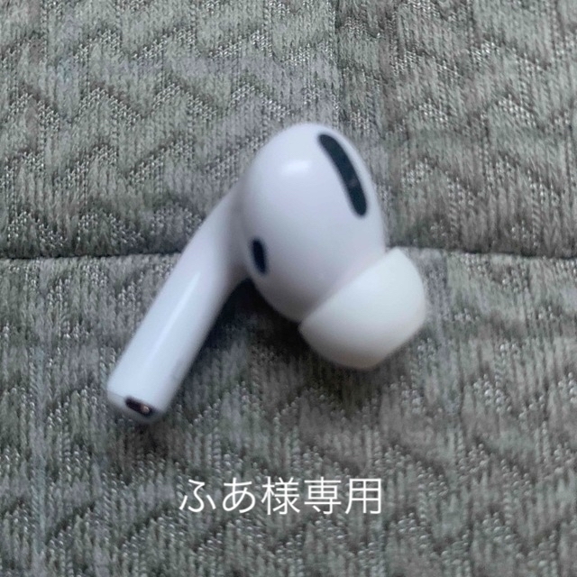 AirPods 左耳のみ