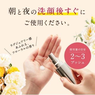 【新品】ザ マイトルエッセンス（30ml）本品 ナイアシンアミド