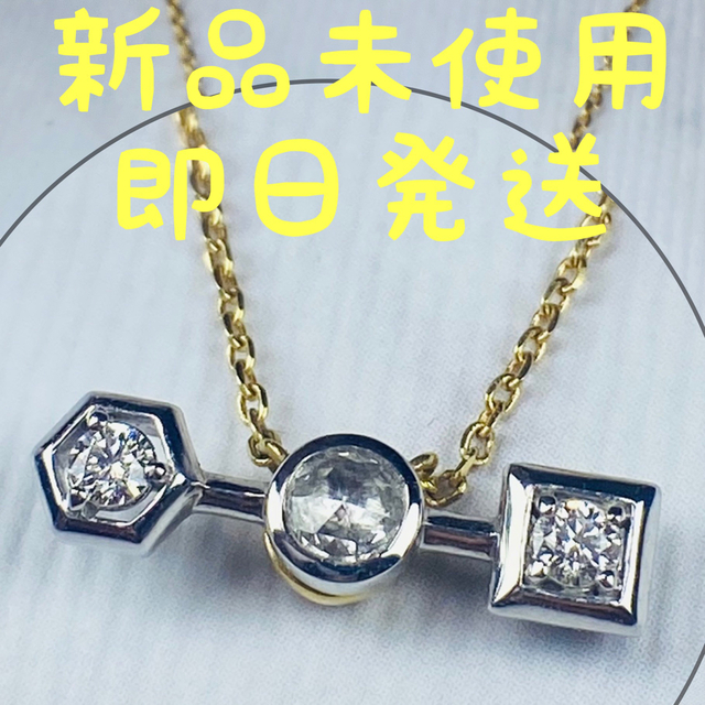 3連 ダイヤ デザインネックレス WGコンビ