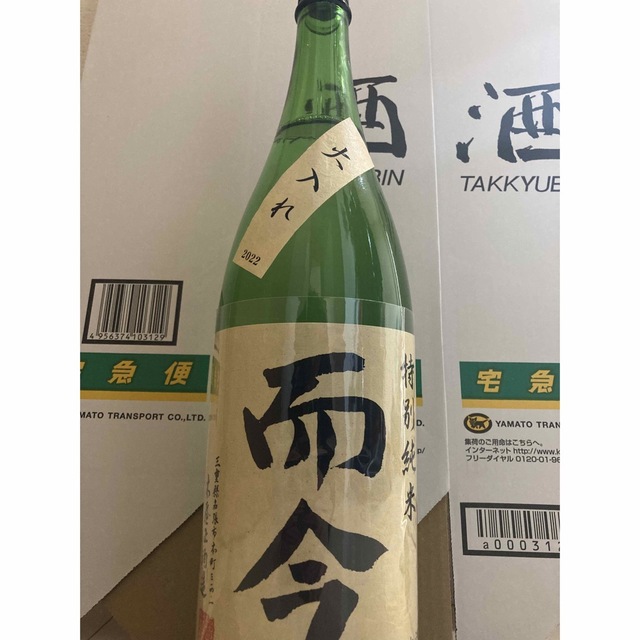 而今特別純米火入れ1800ml ２本セット