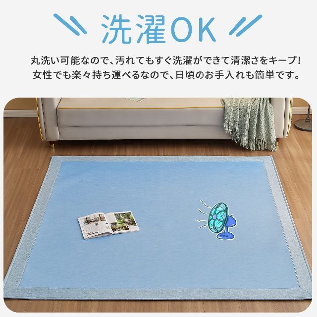 CYMorning ラグ 夏用 カーペット 接触冷感 洗える ラグマット ひんや