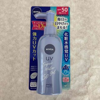 ニベア(ニベア)の新品 NIVEA ニベアUV ウォータージェル ポンプ SPF50/PA+++(日焼け止め/サンオイル)