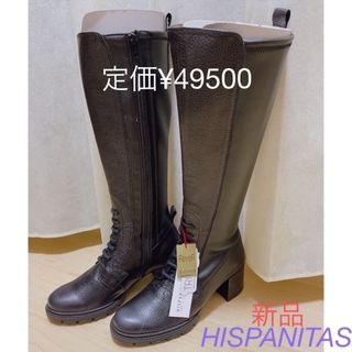 【新品】HISPANITAS ブーツ(ブーツ)