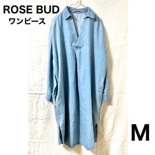 ローズバッド(ROSE BUD)のROSE BUD デニム ワンピース M カジュアル(ひざ丈ワンピース)