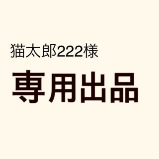 ハローキティ(ハローキティ)のご当地キティ　ミニタオル(タオル)