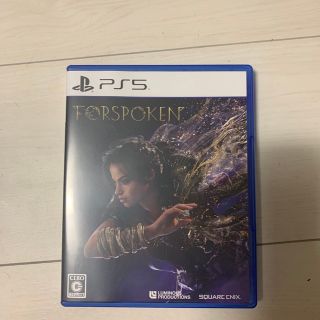 Forspoken（フォースポークン） PS5(家庭用ゲームソフト)