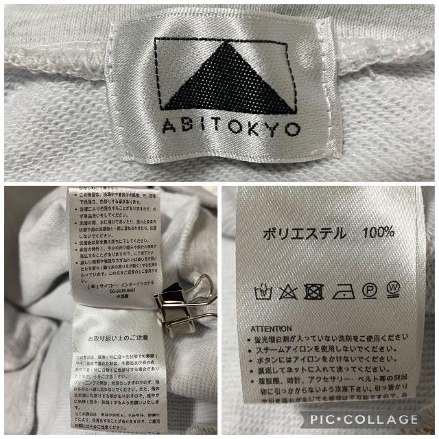 ABITOKYO(アビトーキョー)の2562 ABITOKYO パーカー プルオーバー 白系 フード ポケット メンズのトップス(パーカー)の商品写真