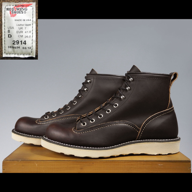 REDWING(レッドウィング)の2914ラインマンモンキーブーツ2906 2937 2995 8815 メンズの靴/シューズ(ブーツ)の商品写真