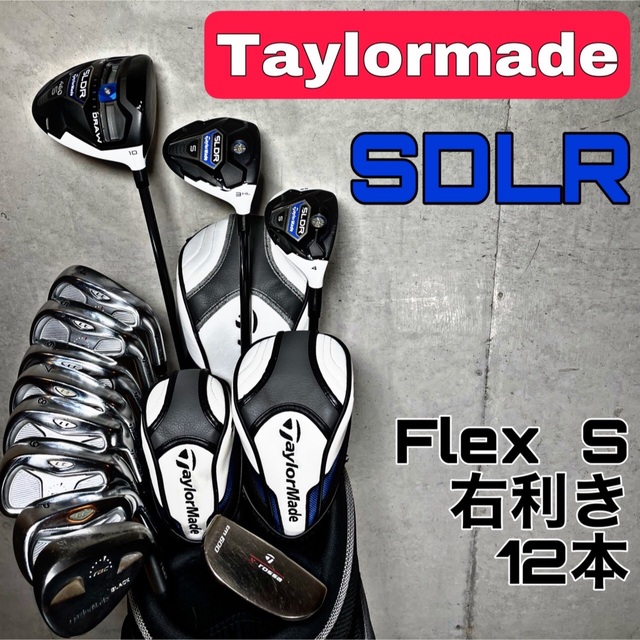 芸能人愛用 TaylorMade キャディバッグ付【C】 右利き ゴルフクラブ
