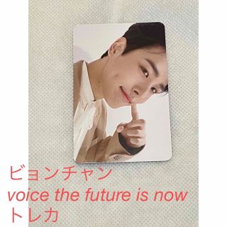 VICTONビョンチャン　voice the future is nowトレカ(K-POP/アジア)