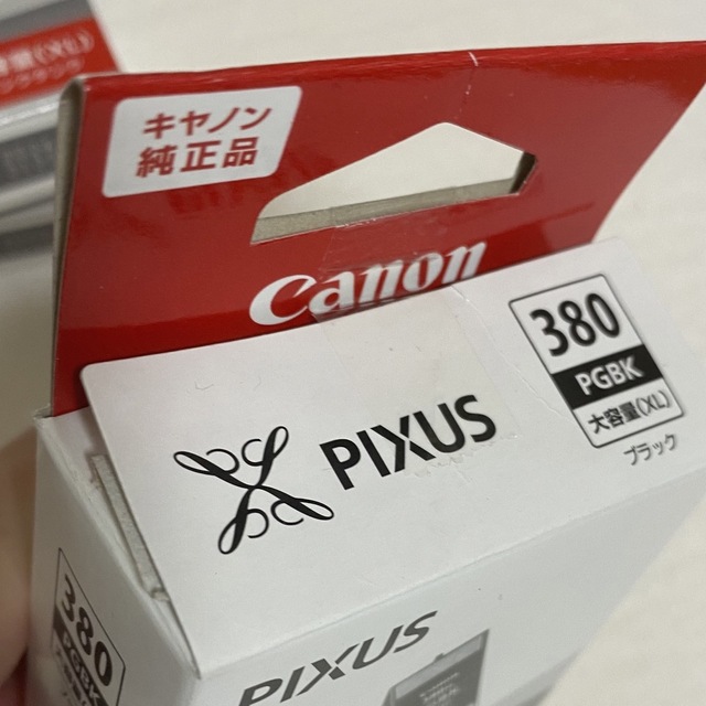 Canonインク380 381新品未使用 2