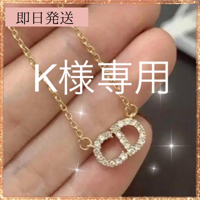 直売正本 【K様専用ページ】CDネックレス８個 | skien-bilskade.no