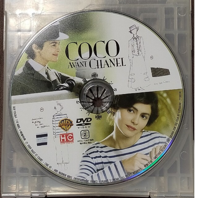 CHANEL(シャネル)のココ・アヴァン・シャネル　特別版 DVD エンタメ/ホビーのDVD/ブルーレイ(外国映画)の商品写真