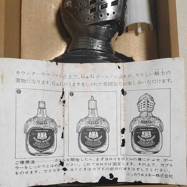 【限定　箱付き】ニッカ NIKKA WHISKY 　西洋 騎士 甲冑 鎧　兜