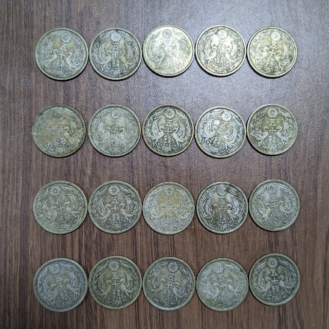 小型50銭銀貨　計20枚　T12〜T15各5枚　【B】