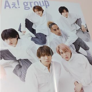 ジャニーズJr. - 7 MEN 侍 ジャニーズ伝説 レコードキーホルダー の ジャニーズJr. - 7 MEN 侍 ジャニーズ伝説 レコードキーホルダー の