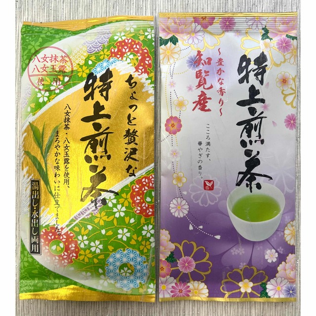 知覧茶 八女茶 特上煎茶 2本 お茶 湯出し 水出し クーポン利用 食品/飲料/酒の飲料(茶)の商品写真