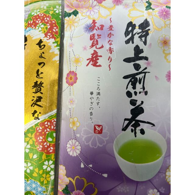 知覧茶 八女茶 特上煎茶 2本 お茶 湯出し 水出し クーポン利用 食品/飲料/酒の飲料(茶)の商品写真