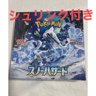 ポケモン(ポケモン)のポケモンカード　スノーハザード　シュリンク付き(Box/デッキ/パック)