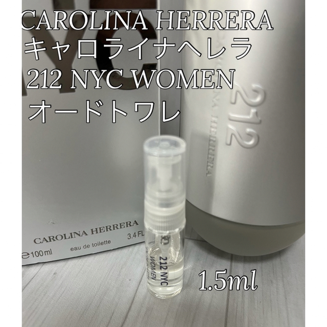 CAROLINA HERRERA キャロライナヘレラ 212 オードトワレ EDT 1.5mlの通販 by Mojo's shop｜キャロライナ ヘレナならラクマ